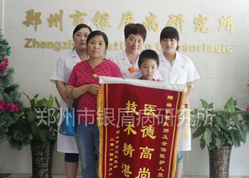 众人守护,幸运男孩战胜银屑病