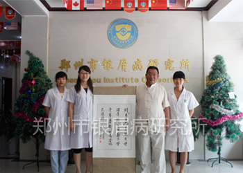 治好多年银屑病 书法爱好者题词致谢